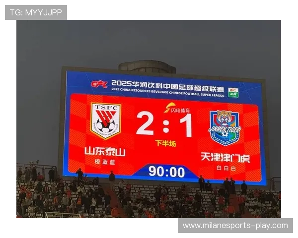 山东泰山迎战津门虎：赛前传3个不利因素和2个有利因素，山东泰山门将